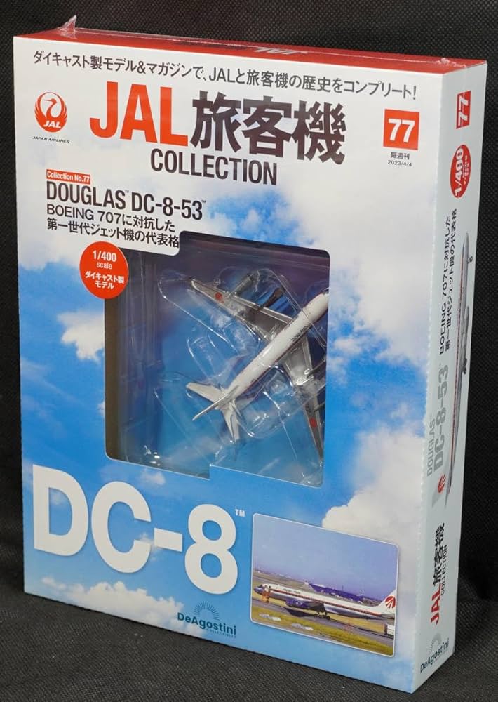 JAL 旅客機コレクション デアゴスティーニ 飛行機　80機セット JAL 旅客機コレクション デアゴスティーニ 飛行機 80機セット